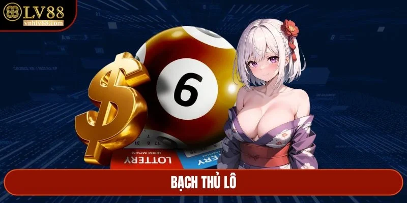 白手赌——最容易赢钱的彩票玩法第一名